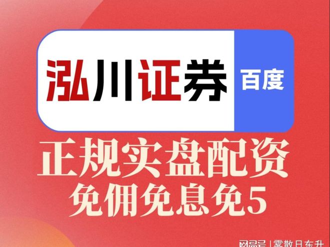 炒股心态_线上股票配资炒股_配资账户风险