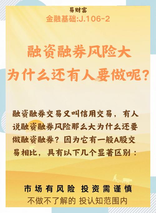 融资融券交易模式_融资融券杠杆效应_股市融资融券是什么意思