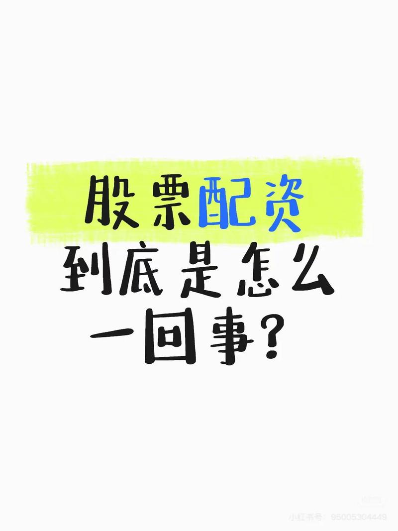 A股升温股民盯上借钱炒股，股票配资高风险需谨慎