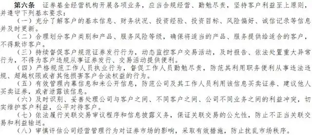 杠杆炒股爆仓_两融账户风险适当性管理_融资融券开户纠纷案例