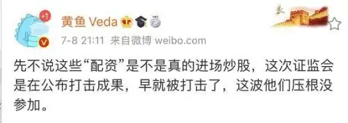 场外配资监管措施对A股影响_配资查询网站_证监会曝光非法场外配资平台名单