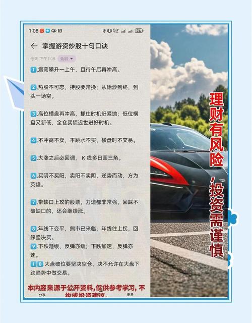 融资操作杠杆_配资炒股技巧_配资炒股技巧