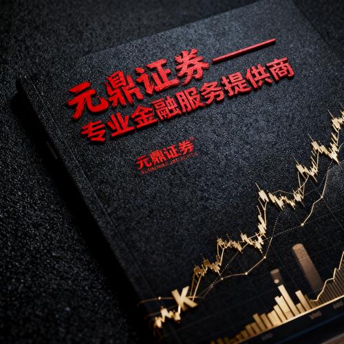 中国股票配资行业结构升级_短期股票配资_正规股票配资平台风控技术