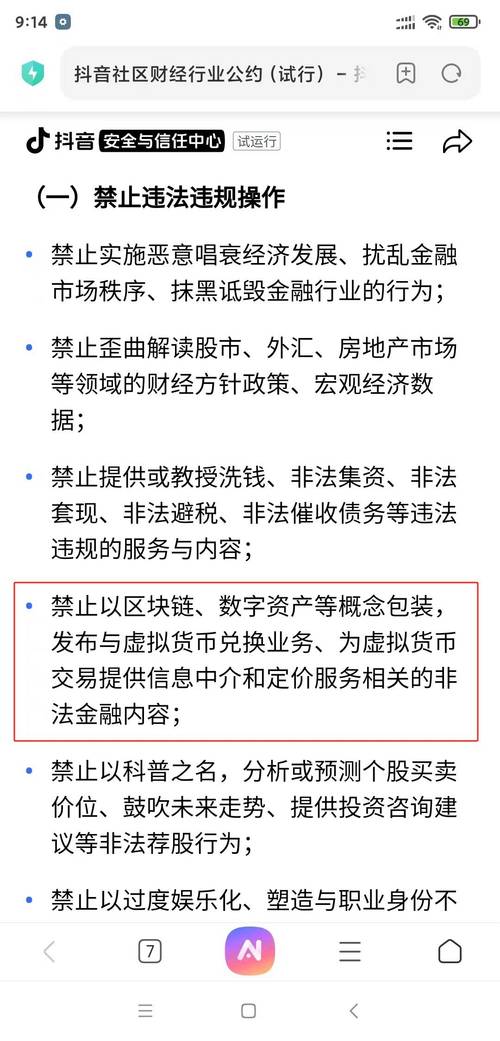 虚拟盘配资平台 非法场外配资平台 虚拟盘配资套路_配资查询网站