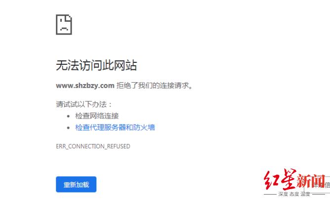 股票配资吧_天山生物股价暴涨原因_天山生物控股股东配资网站调查