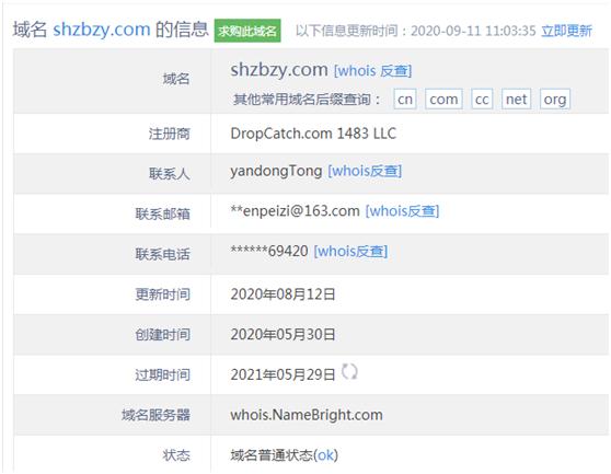 天山生物控股股东配资网站调查_天山生物股价暴涨原因_股票配资吧