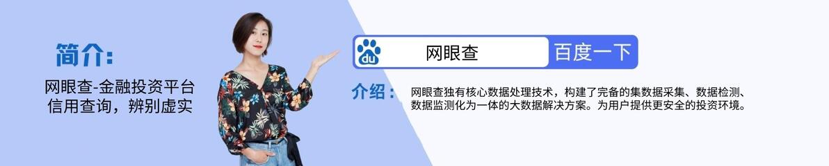 盘点五个靠谱的炒股10倍杠杆软件平台，助你实现财富增值