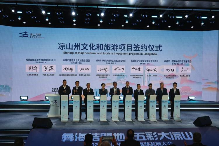 众合科技凉山低空经济_众合科技雅安产业合作_众合策略