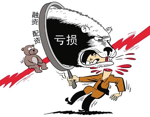 长城配资_警惕股市黑嘴非法荐股场外配资风险防范_识别非法荐股基金期货投资陷阱