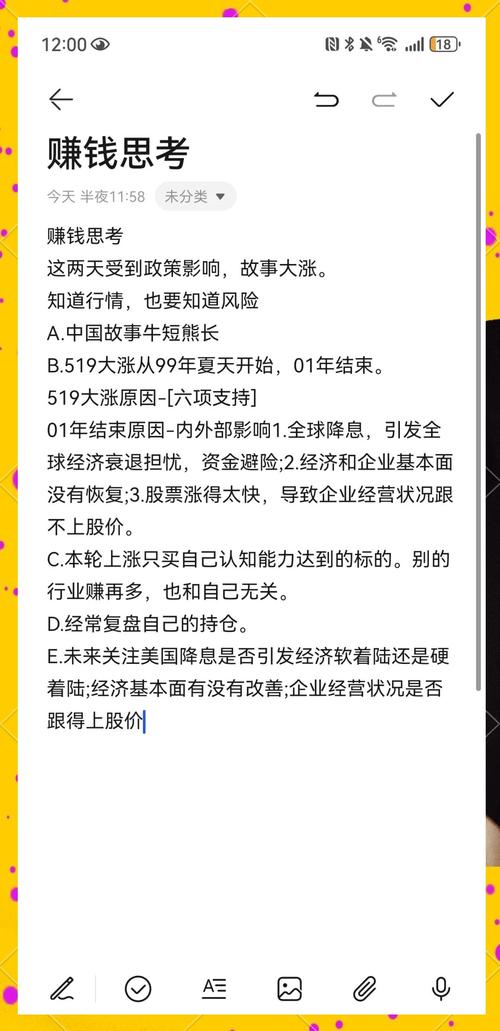 炒股长期稳定盈利技巧_股票交易经验分享_大牛证券