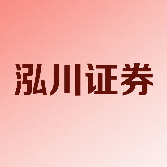 炒股配资技巧_正规配资平台判断标准_股票配资平台选择