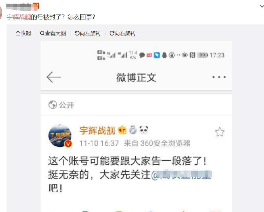 天津股侠小红帽爱股票被监管_北京证监局点名单个财经大V_北京股票配资网