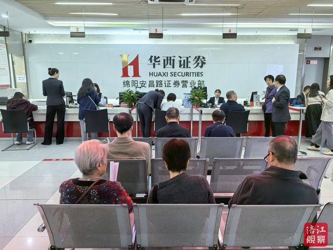 忘记券商账号怎么办_证券账号找回方法_如何买股票网上开户