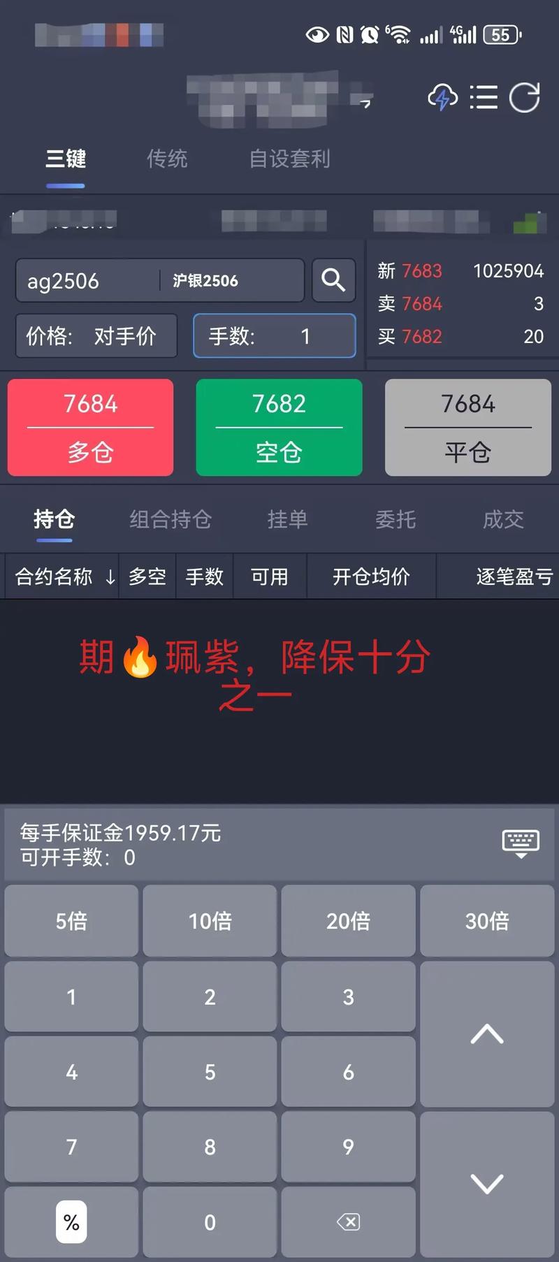 在线配资开户 期货配资最高20倍杠杆