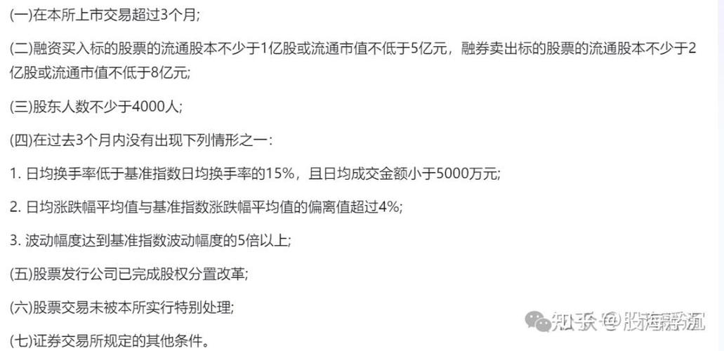 融资融券风险大吗？看看1993年股市透支事件就知道了