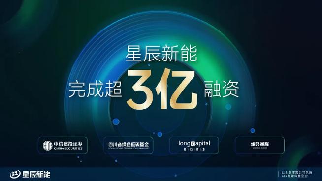 星空资本_医药健康领域投资融资_消费服务领域投资融资