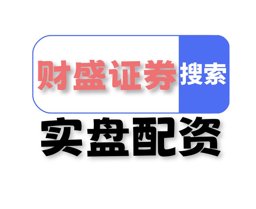 在线配资开户_A股配资杠杆10倍_场外配资风险分析