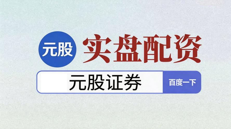 P2P平台股票配资风险_北京股票配资网_P2P大额企业贷款风险