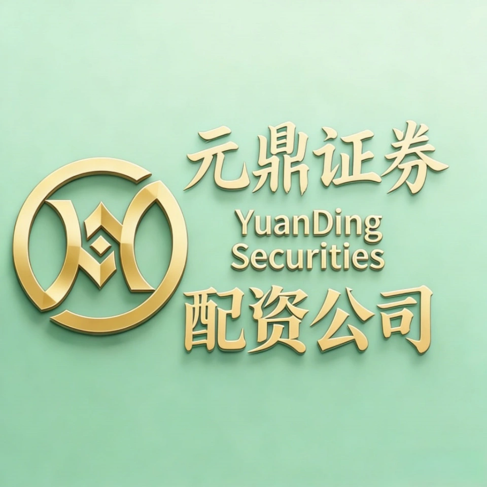 资本市场十大优质证券配资品牌推荐，含核心亮点及排名