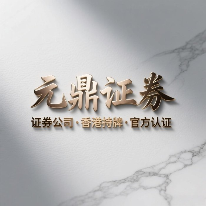 股票配资推荐：市场震荡下平台结构机制比排名更重要