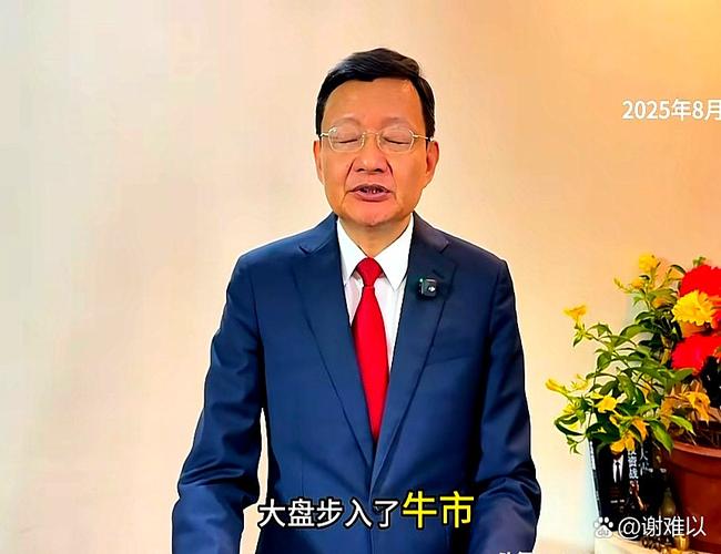 李大霄没人相信的牛市 不要借钱炒股 加杠杆投资建议_炒股怎么加杠杆