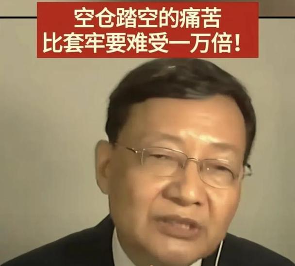 李大霄没人相信的牛市 不要借钱炒股 加杠杆投资建议_炒股怎么加杠杆