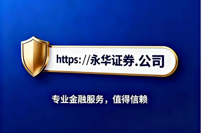 股票安全配资_风控参数数学化权责界定清晰化费用体系显性化_股票杠杆服务机构规则结构