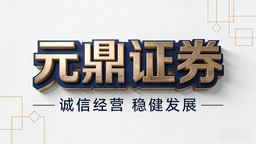 配资平台实盘验证_合规安全配资平台推荐_炒股配资平台哪家好