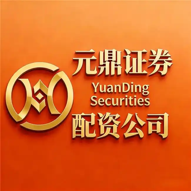 配资平台实盘验证_合规安全配资平台推荐_炒股配资平台哪家好