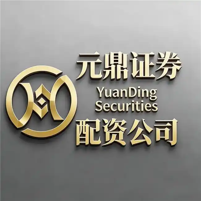 配资平台实盘验证_炒股配资平台哪家好_合规安全配资平台推荐