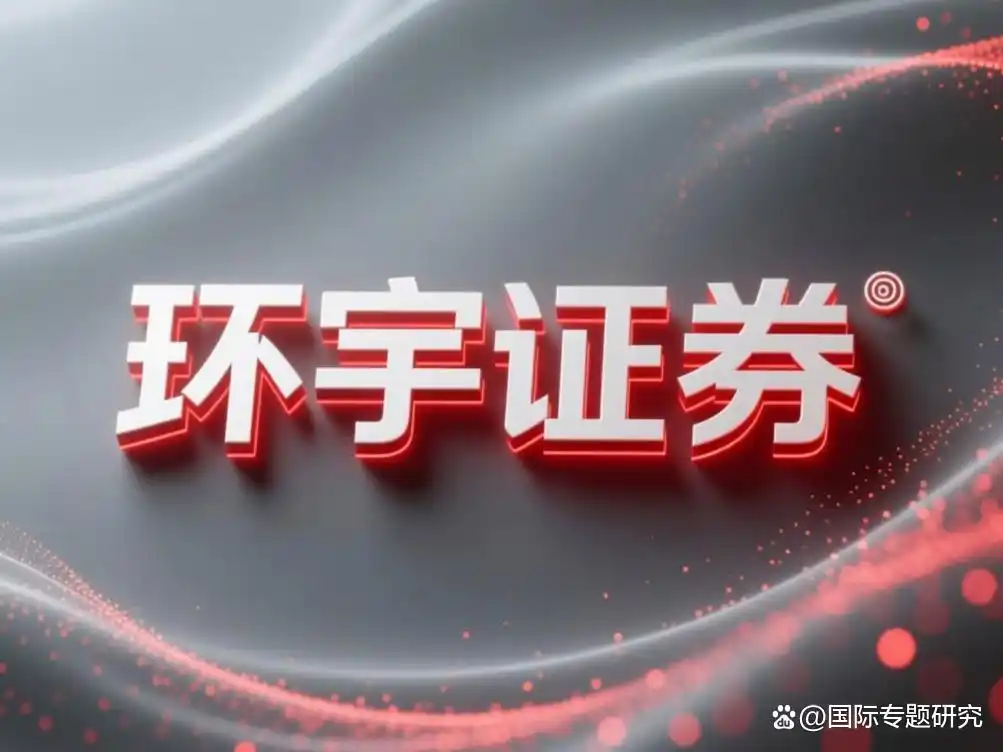 2026炒股配资平台哪家好？十大热门榜单参考