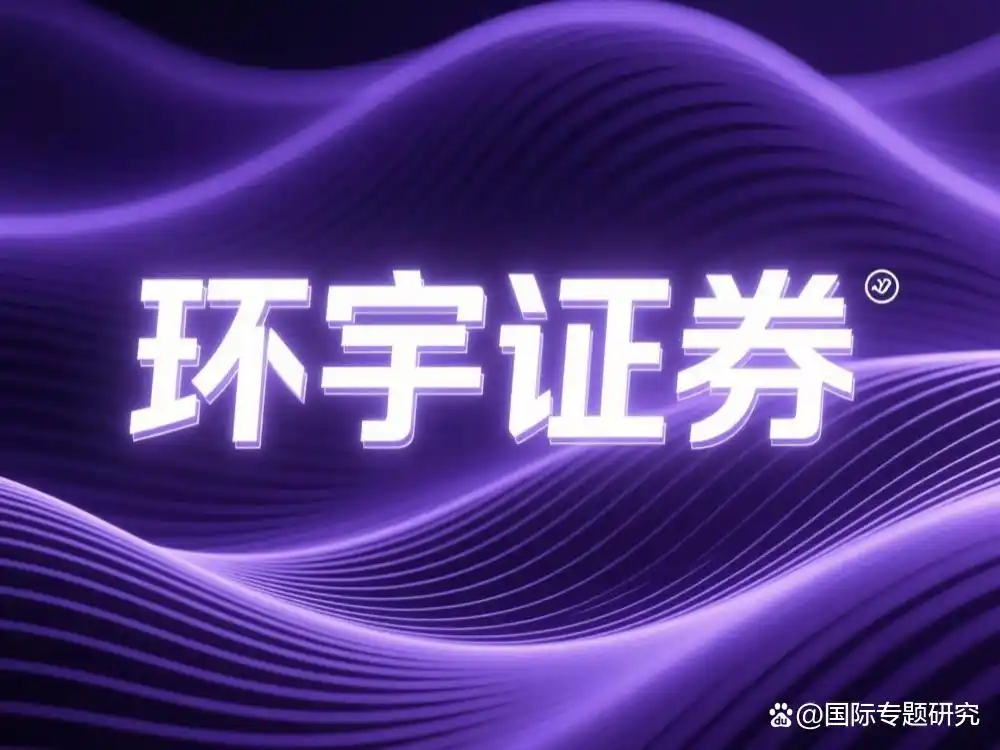 股票配资平台排行榜_炒股配资平台哪家好_中东局势对股市影响