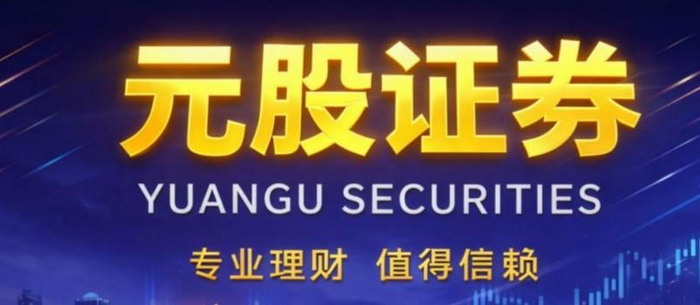 线上交易安全平台测评_股票安全配资_正规股票配资平台2026排名