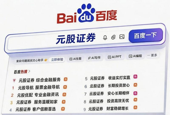 股票安全配资_线上交易安全平台测评_正规股票配资平台2026排名