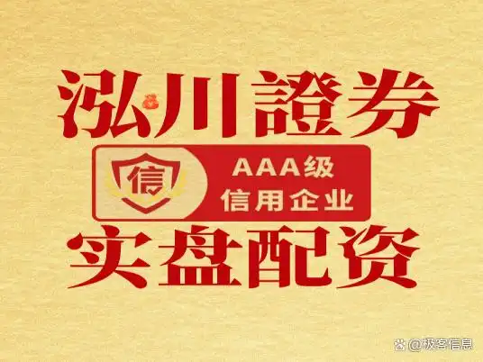 专业炒股配资：先选合规平台，再管好风险