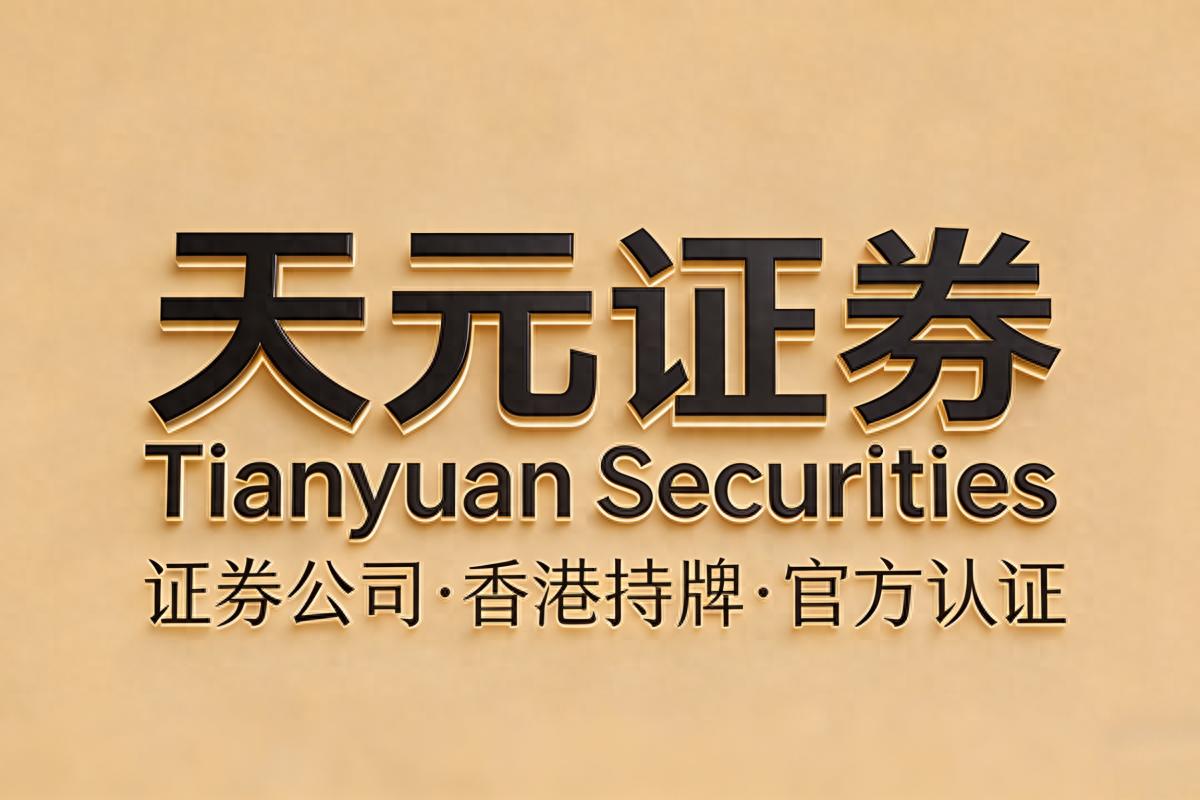 线上配资网排名：首选正规实盘平台