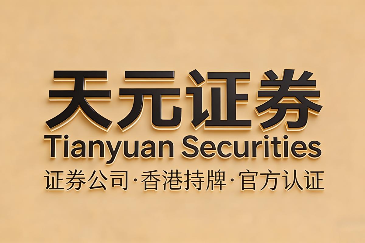 线上实盘配资平台评价标准_主体合规性交易真实性_线上配资网