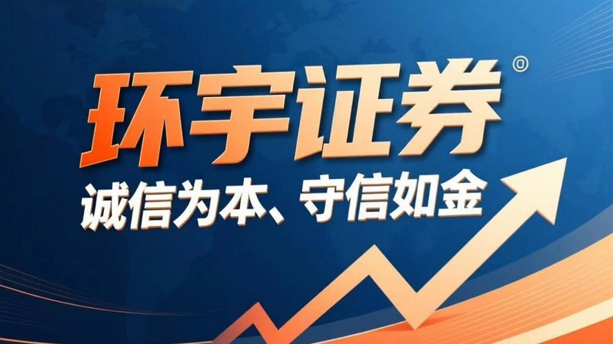 如何配资_股票配资平台选择_正规股票配资公司评估