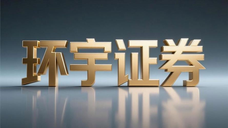 信康配资_资金托管安全性评价_证券信用交易服务合规资质