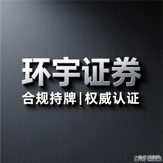 资金托管安全性评价_信康配资_证券信用交易服务合规资质