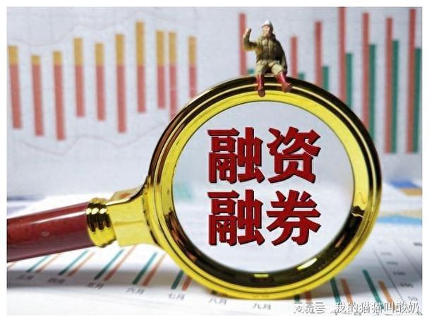 融资融券骗局案例：股票群老师带你做T+0亏损怎么办