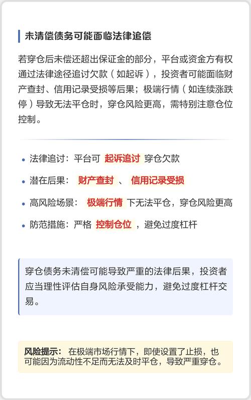 利用杠杆交易股票，爆仓！独居老人被迫借款3000万余元，欠经纪公司1000万余元