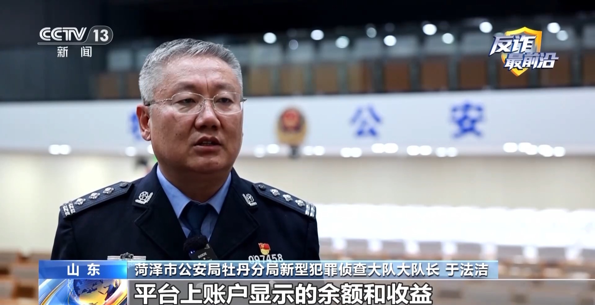 投资理财诈骗 杀猪盘类诈骗 网络交友投资理财骗局_炒股票怎么加杠杆