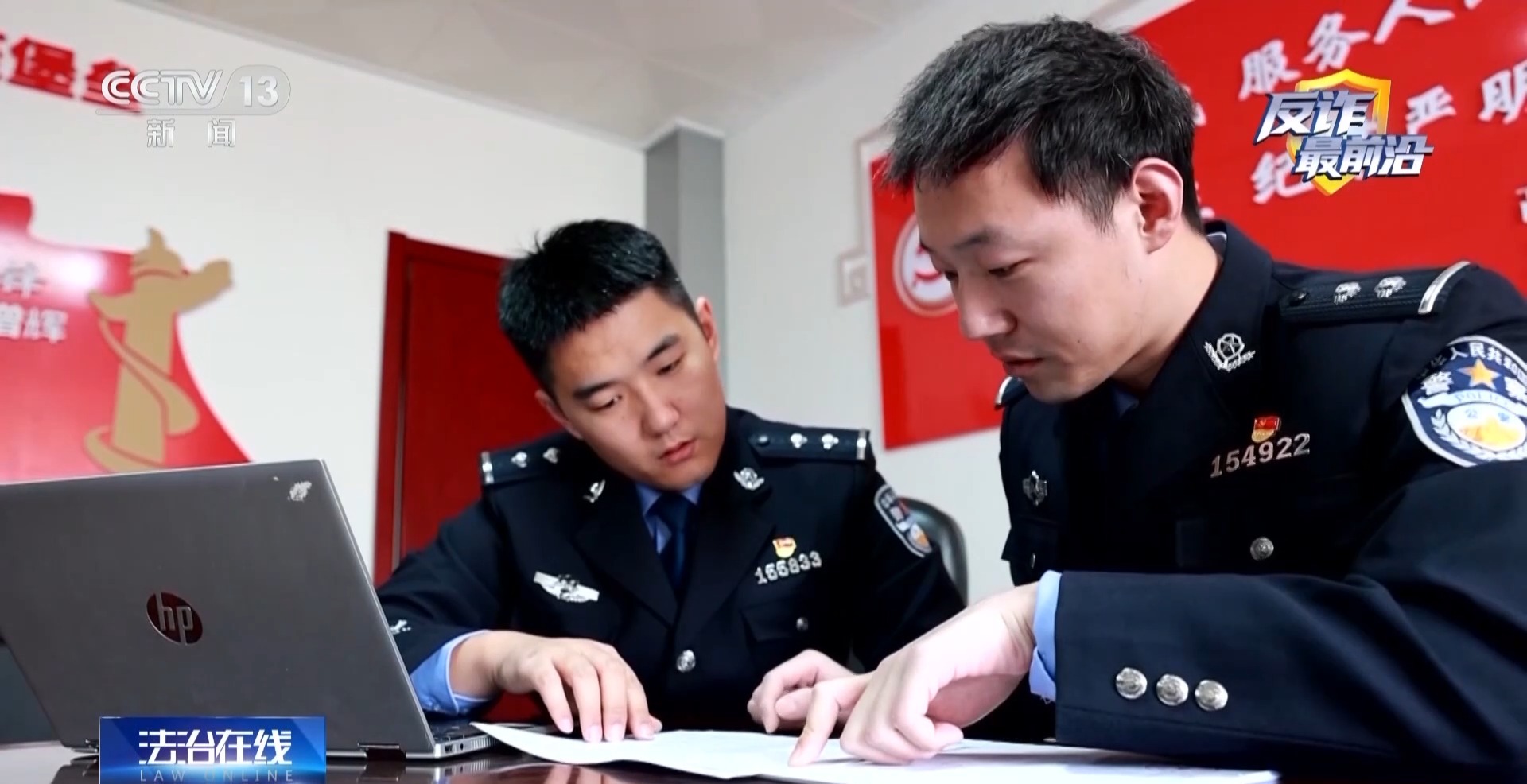 炒股票怎么加杠杆_投资理财诈骗 杀猪盘类诈骗 网络交友投资理财骗局