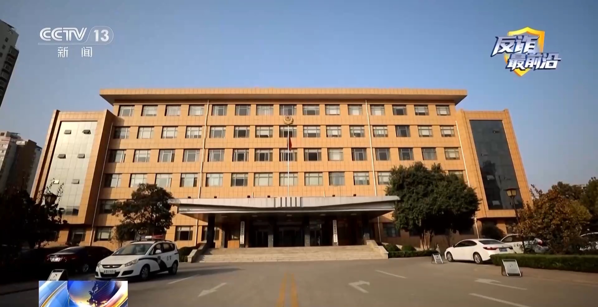 炒股票怎么加杠杆_投资理财诈骗 杀猪盘类诈骗 网络交友投资理财骗局