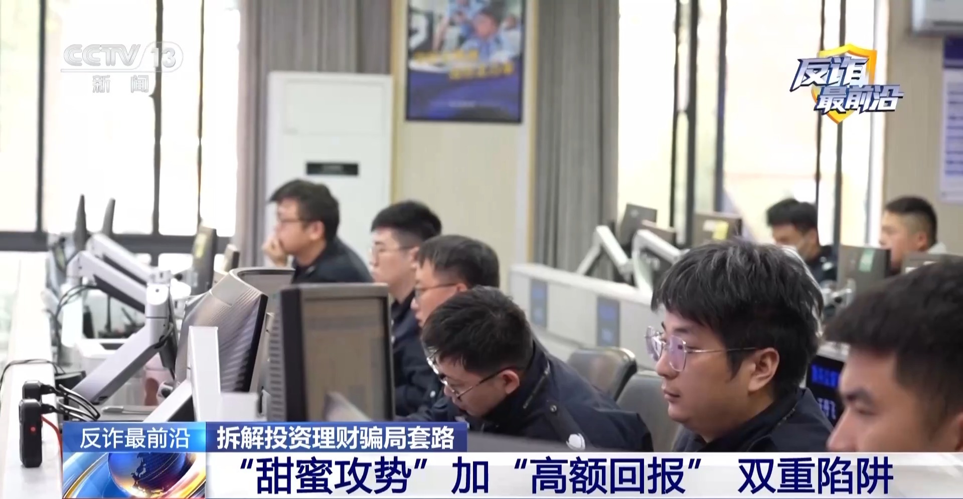 投资理财诈骗 杀猪盘类诈骗 网络交友投资理财骗局_炒股票怎么加杠杆