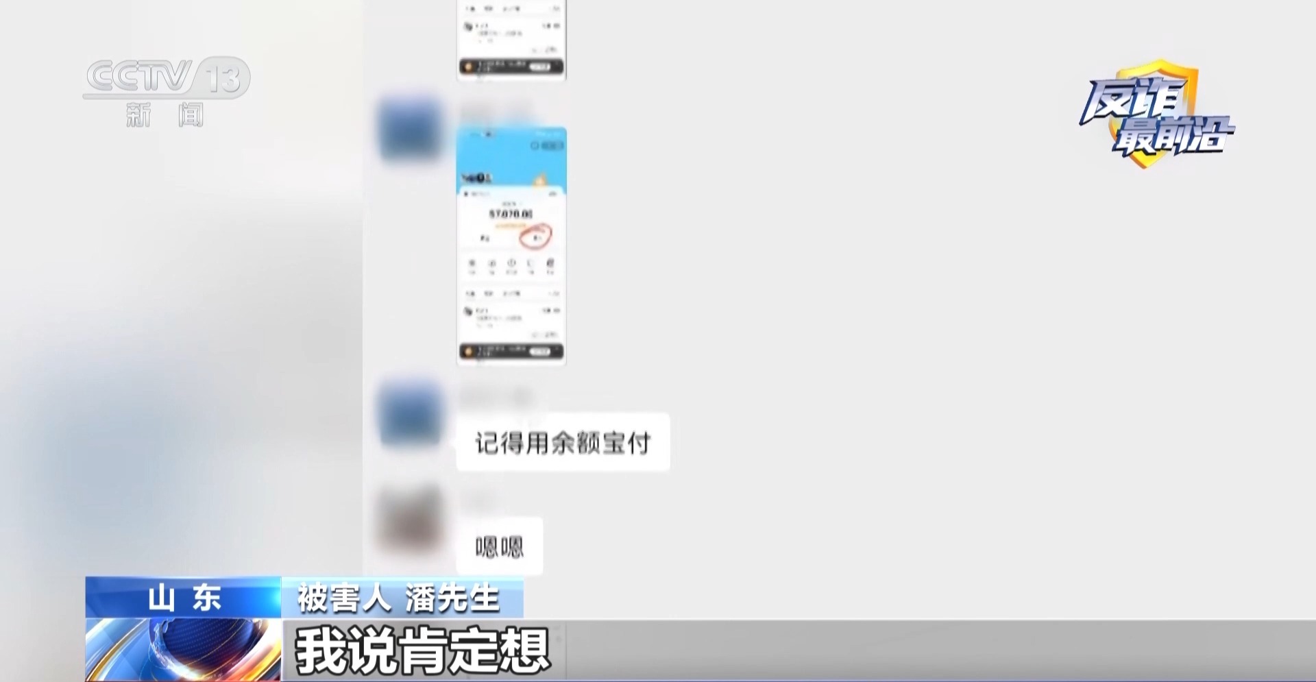 投资理财诈骗 杀猪盘类诈骗 网络交友投资理财骗局_炒股票怎么加杠杆