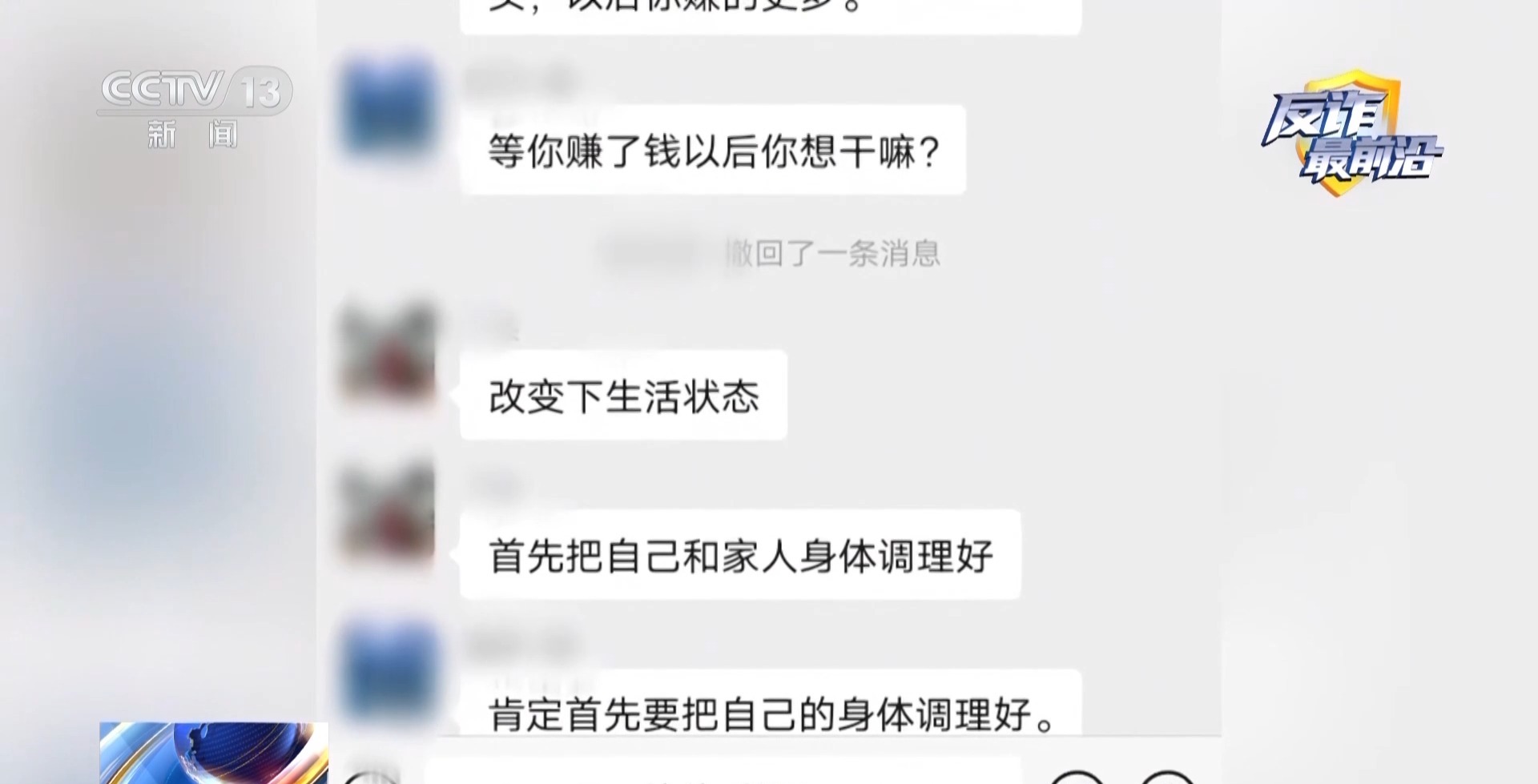 炒股票怎么加杠杆_投资理财诈骗 杀猪盘类诈骗 网络交友投资理财骗局