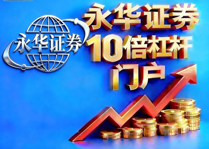 股权配资怎么选 正规平台这样看