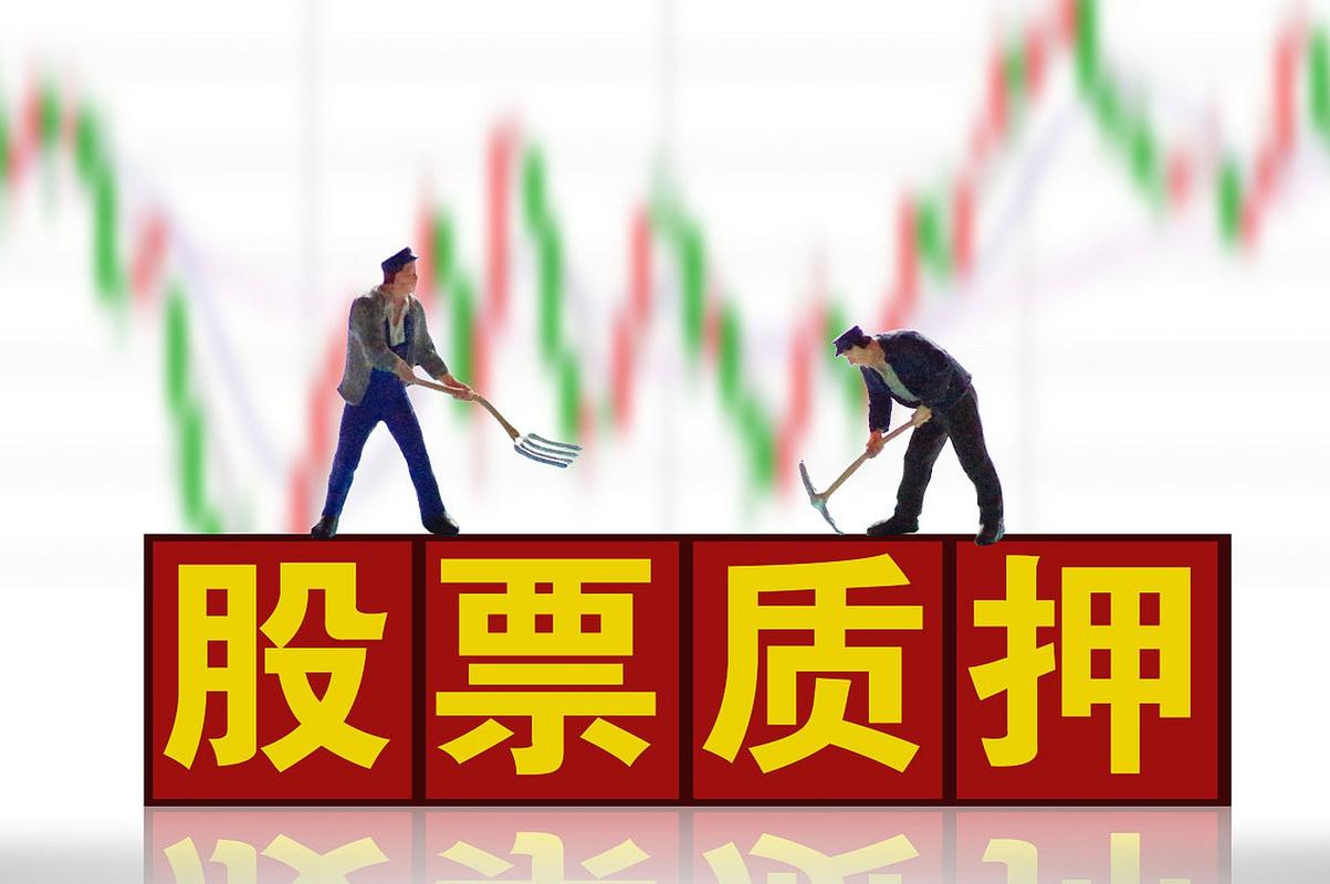 股灾教训：股票杠杠用不好，本金亏光